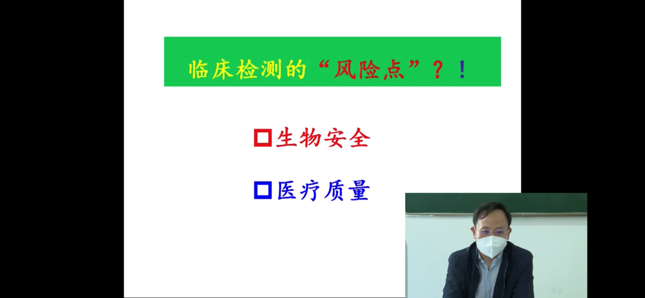 1584348038957085681.png 1直播性爱
医学检验系师生的一堂特殊课1.png